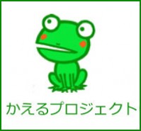 side_frog